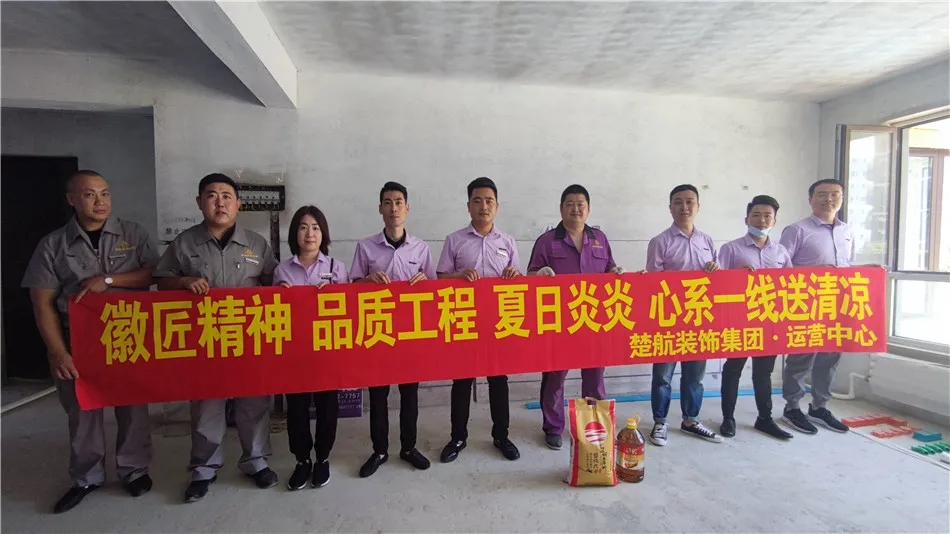 胖女人操B视频徽匠精神品质工程夏日炎炎心系一线送清凉